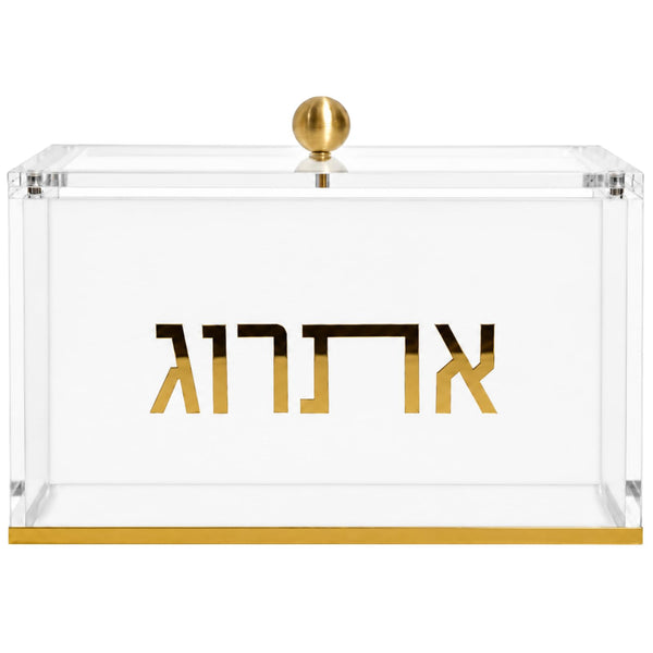 Esrog Box Holder, Clear Acrylic Lid Sukkot Succos Judaica Display Case