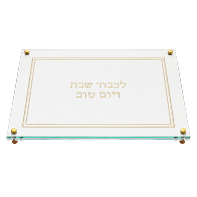 Acrylic Lucite Challah Bread Cutting Board, Gold & White