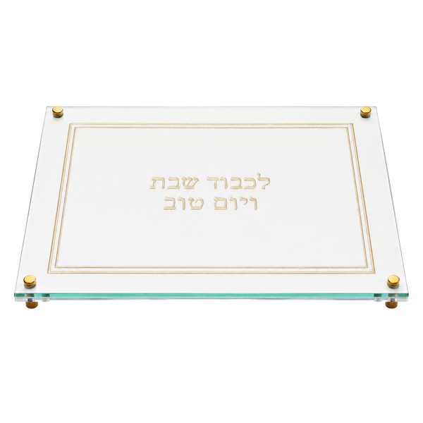 Acrylic Lucite Challah Bread Cutting Board, Gold & White