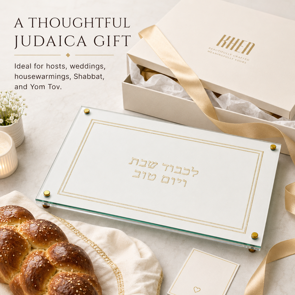 Acrylic Lucite Challah Bread Cutting Board, Gold & White
