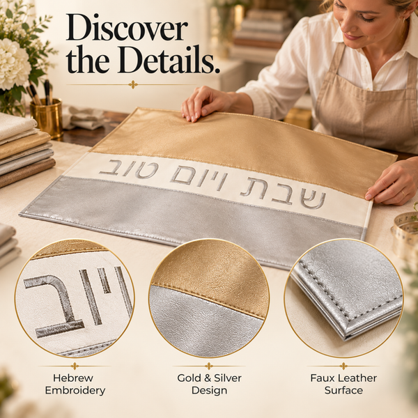 Shabbat & Yom Tov Challah Cover | Modern Gold & Silver Faux Leather