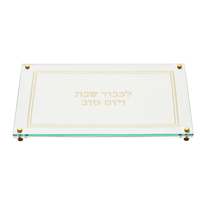 Acrylic Lucite Challah Bread Cutting Board, Gold & White